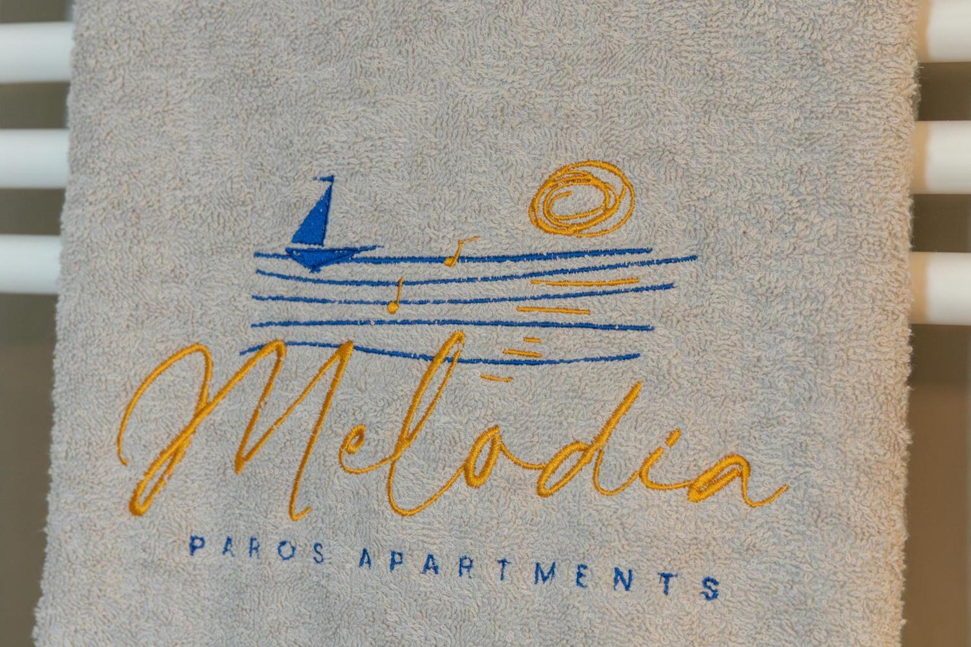 בית נופש Paros Melodia
